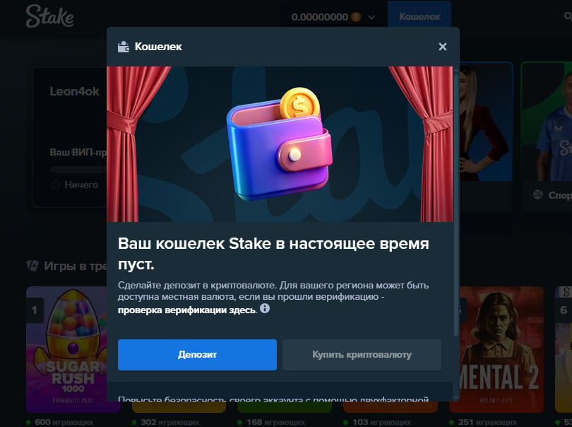 Платежные методы Стейк Казино